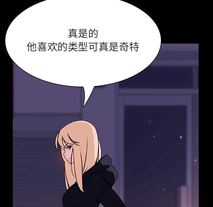 与上司的密约/秘密合约