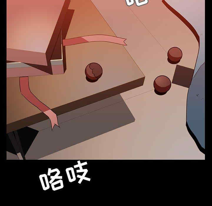 与上司的密约/秘密合约