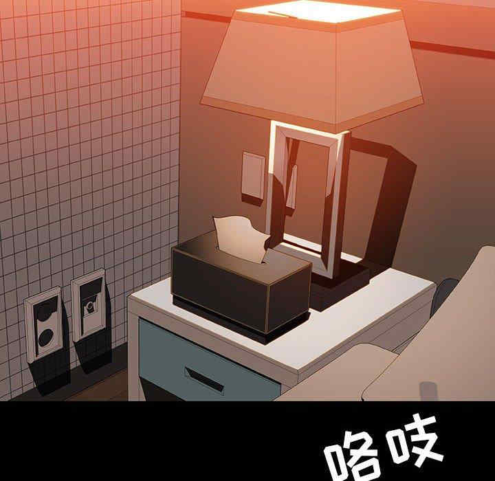 与上司的密约/秘密合约