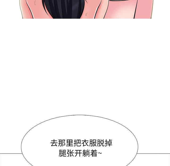 心机女教授