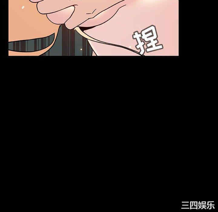 与上司的密约/秘密合约