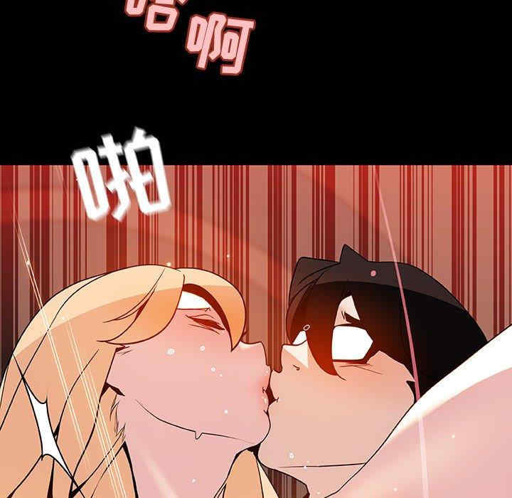 与上司的密约/秘密合约