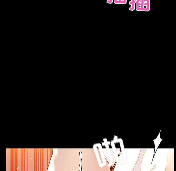 与上司的密约/秘密合约