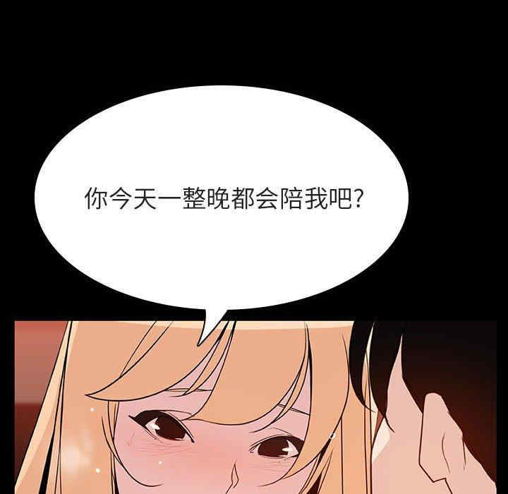 与上司的密约/秘密合约