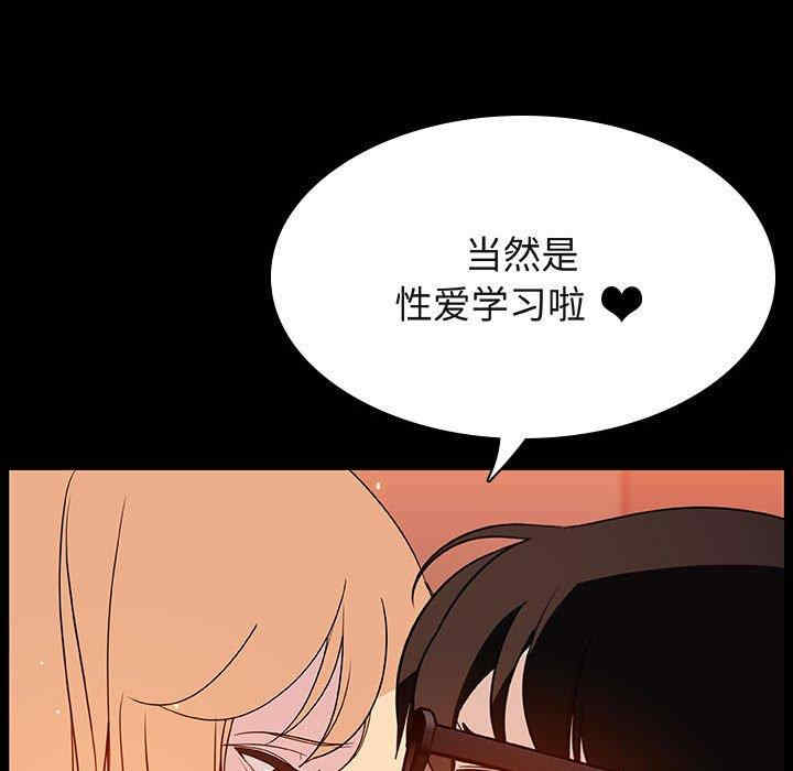 与上司的密约/秘密合约