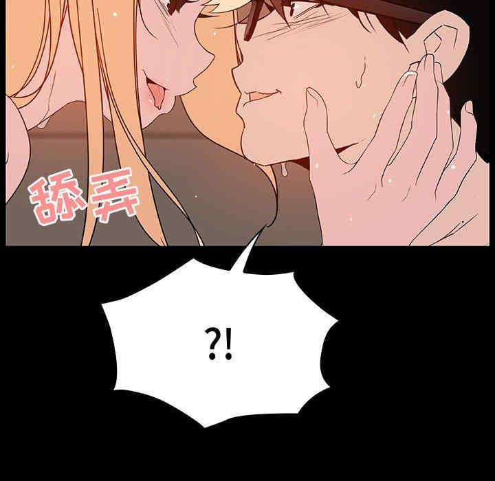 与上司的密约/秘密合约