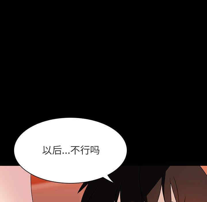 与上司的密约/秘密合约