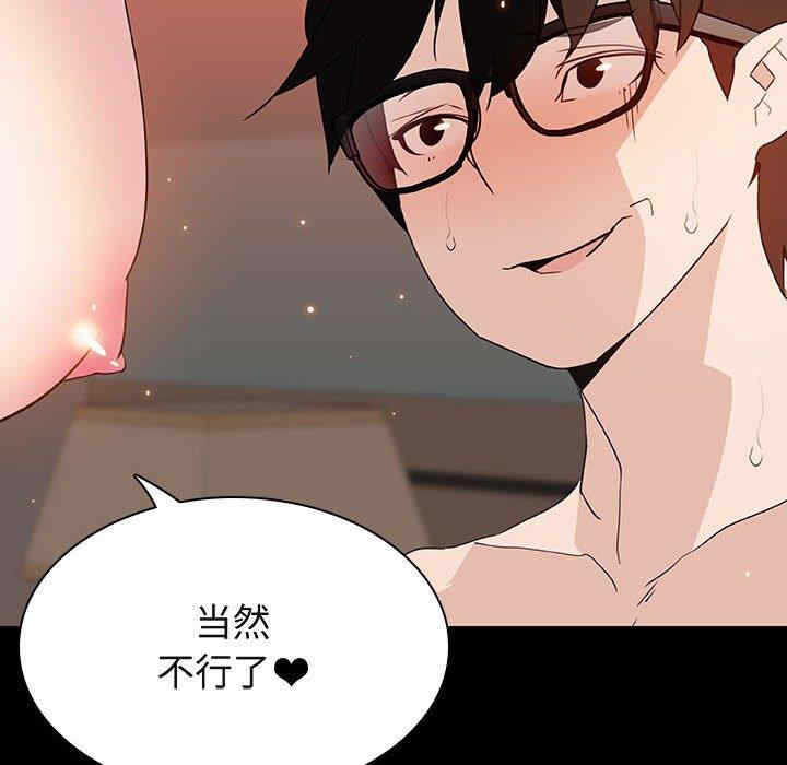 与上司的密约/秘密合约