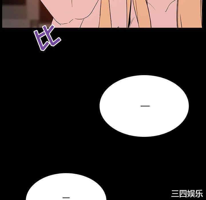 与上司的密约/秘密合约