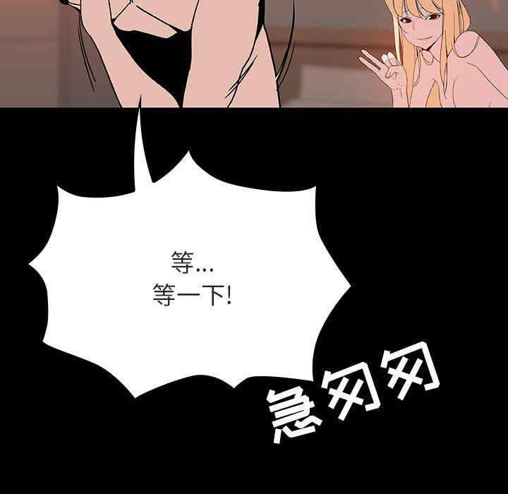 与上司的密约/秘密合约