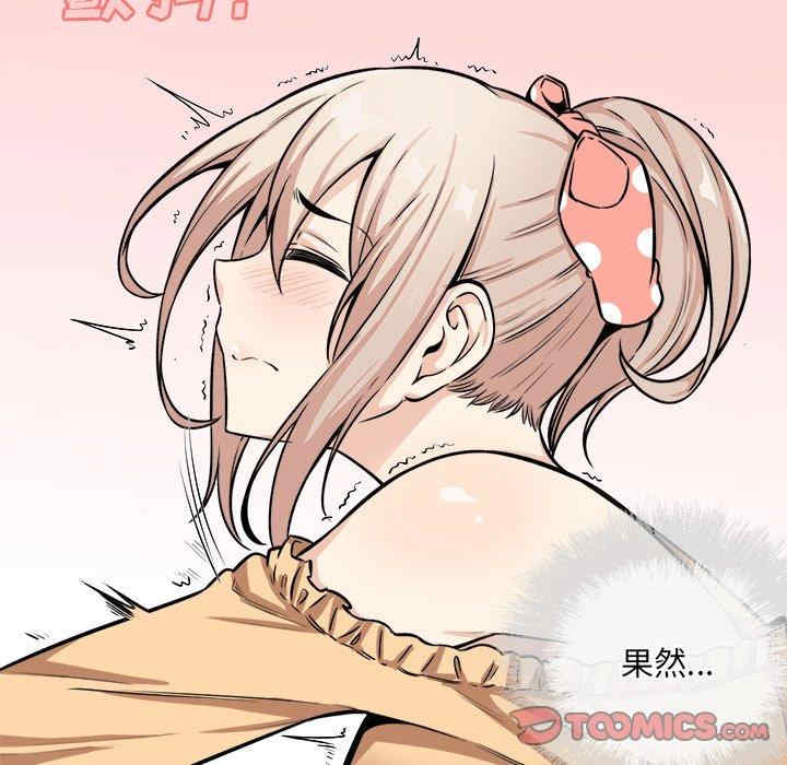 最惨房东并不惨/恶霸室友毋通来