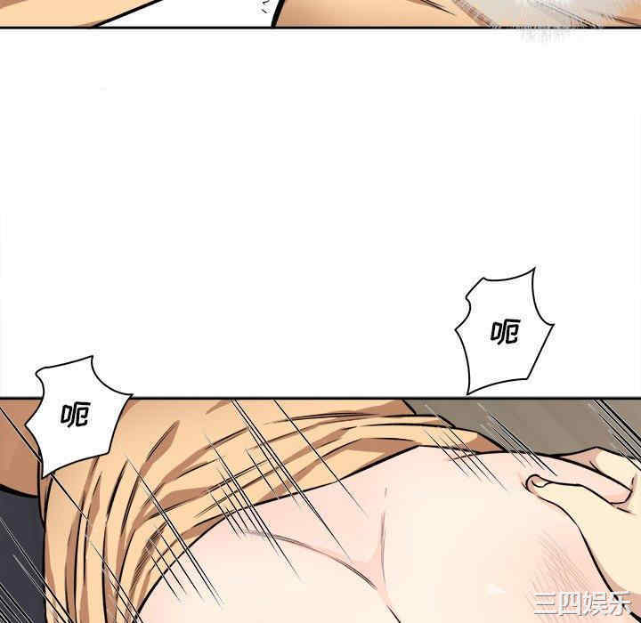 最惨房东并不惨/恶霸室友毋通来