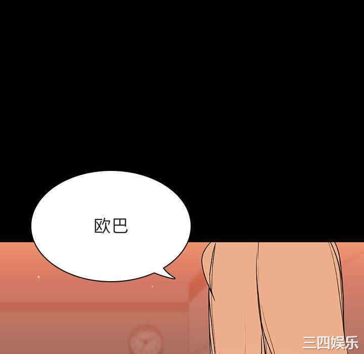 与上司的密约/秘密合约