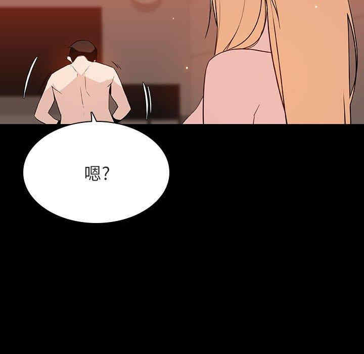 与上司的密约/秘密合约