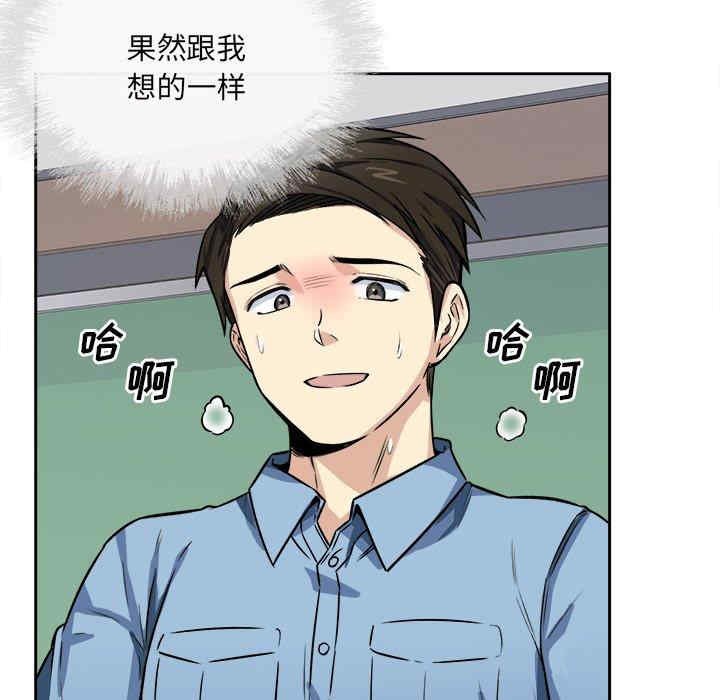 最惨房东并不惨/恶霸室友毋通来