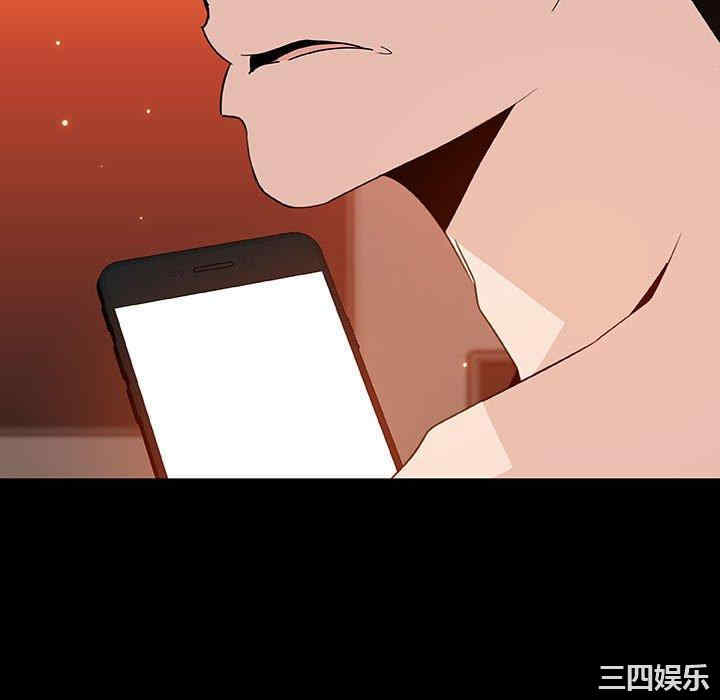 与上司的密约/秘密合约