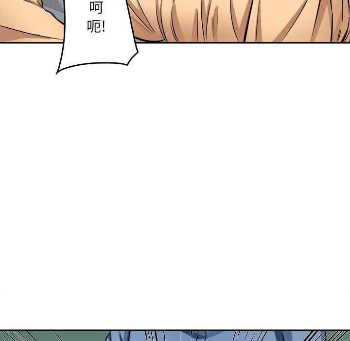 最惨房东并不惨/恶霸室友毋通来