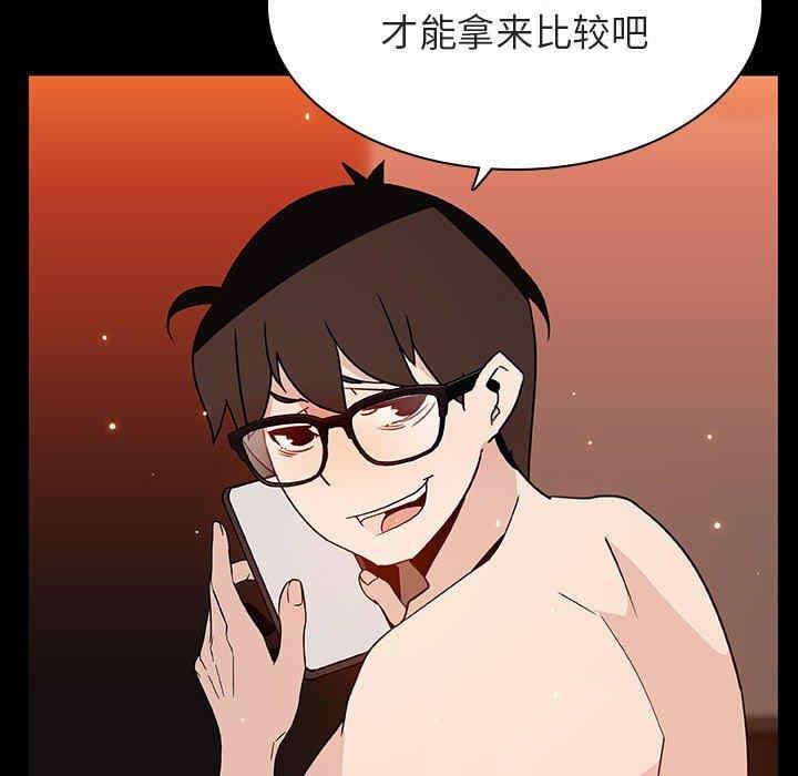 与上司的密约/秘密合约