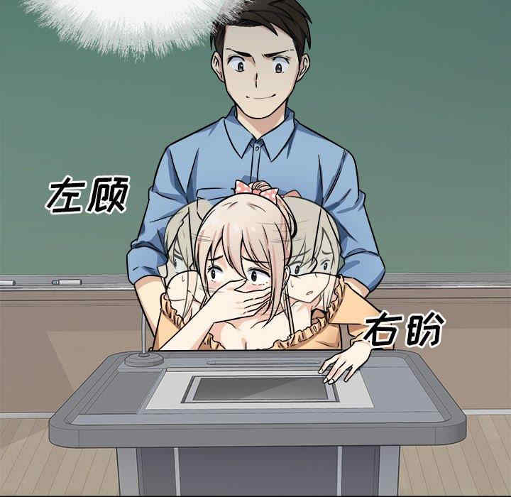 最惨房东并不惨/恶霸室友毋通来