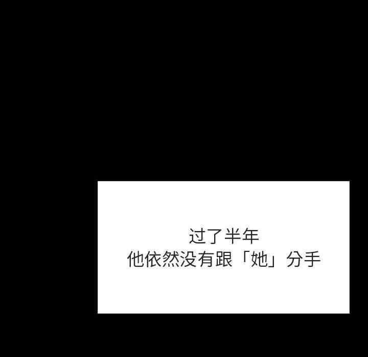 与上司的密约/秘密合约