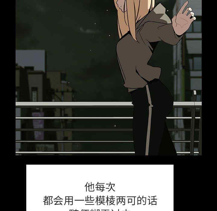 与上司的密约/秘密合约