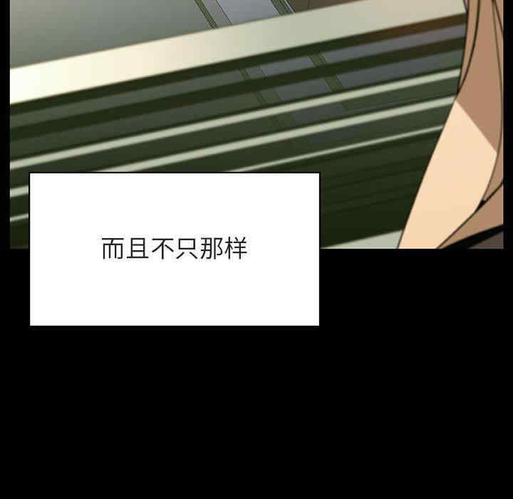 与上司的密约/秘密合约