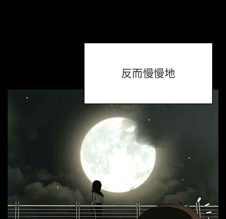 与上司的密约/秘密合约