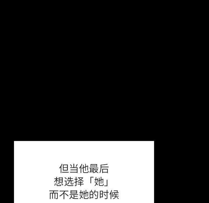 与上司的密约/秘密合约