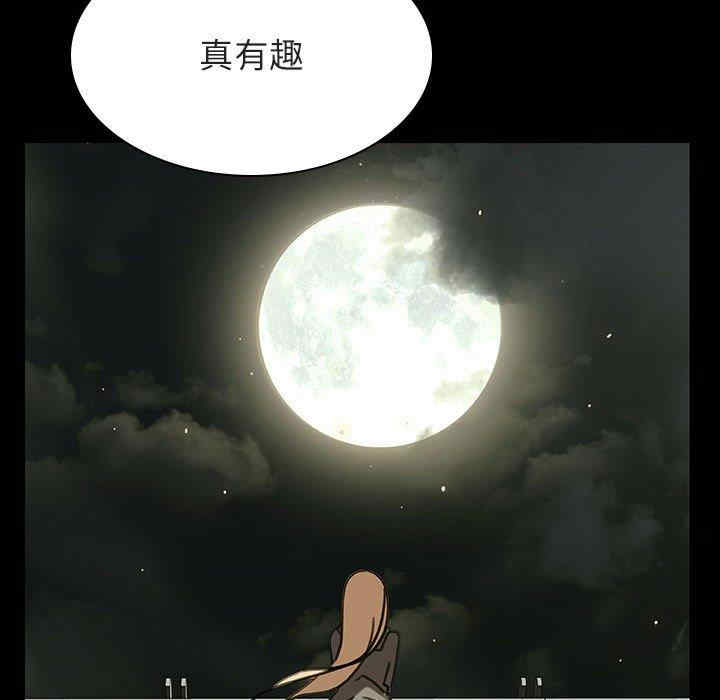 与上司的密约/秘密合约