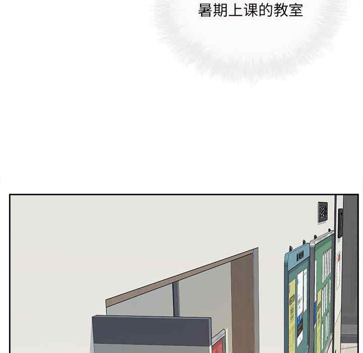 最惨房东并不惨/恶霸室友毋通来