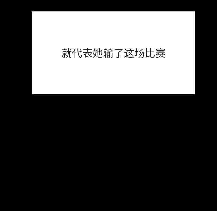 与上司的密约/秘密合约