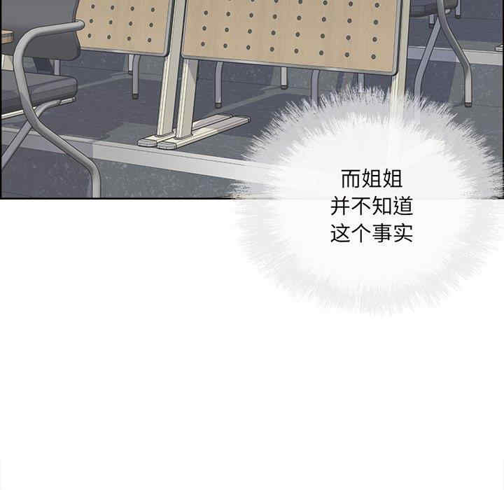 最惨房东并不惨/恶霸室友毋通来