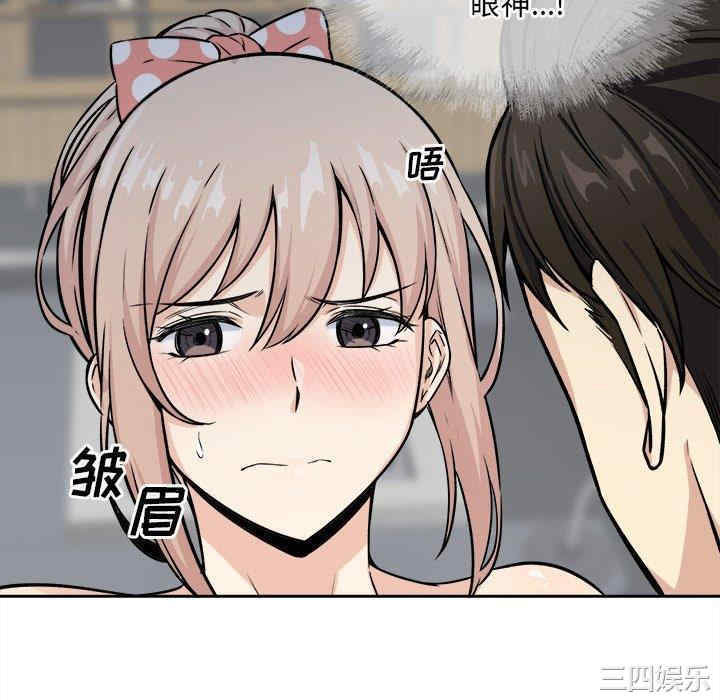 最惨房东并不惨/恶霸室友毋通来