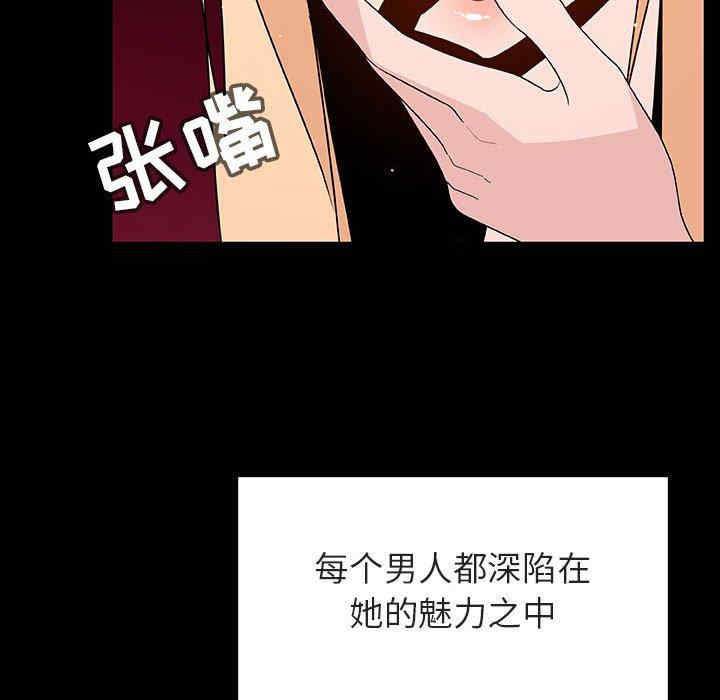 与上司的密约/秘密合约