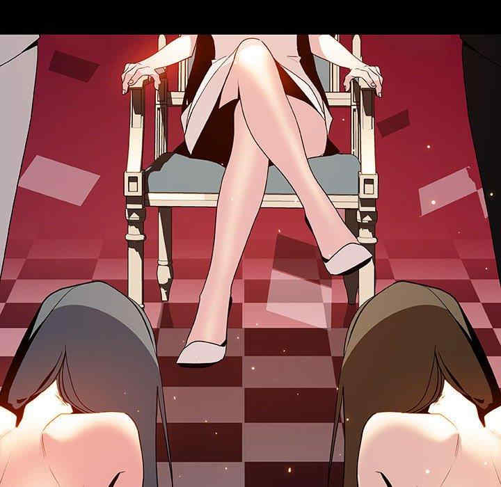 与上司的密约/秘密合约