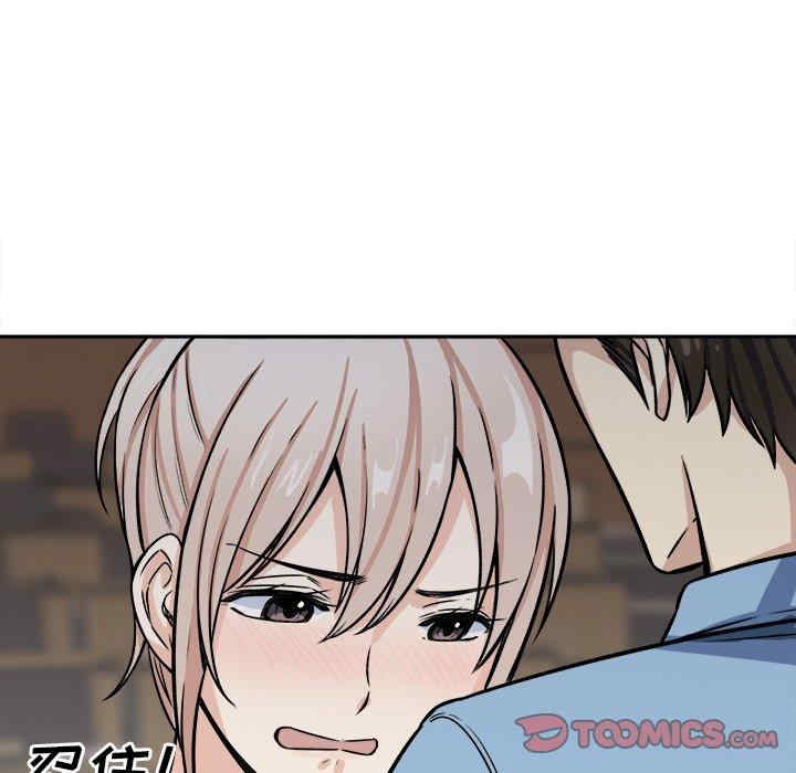 最惨房东并不惨/恶霸室友毋通来