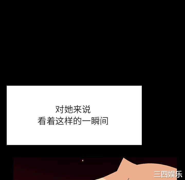 与上司的密约/秘密合约