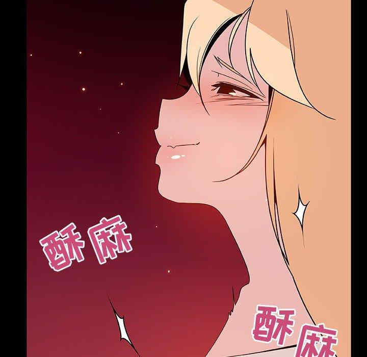 与上司的密约/秘密合约