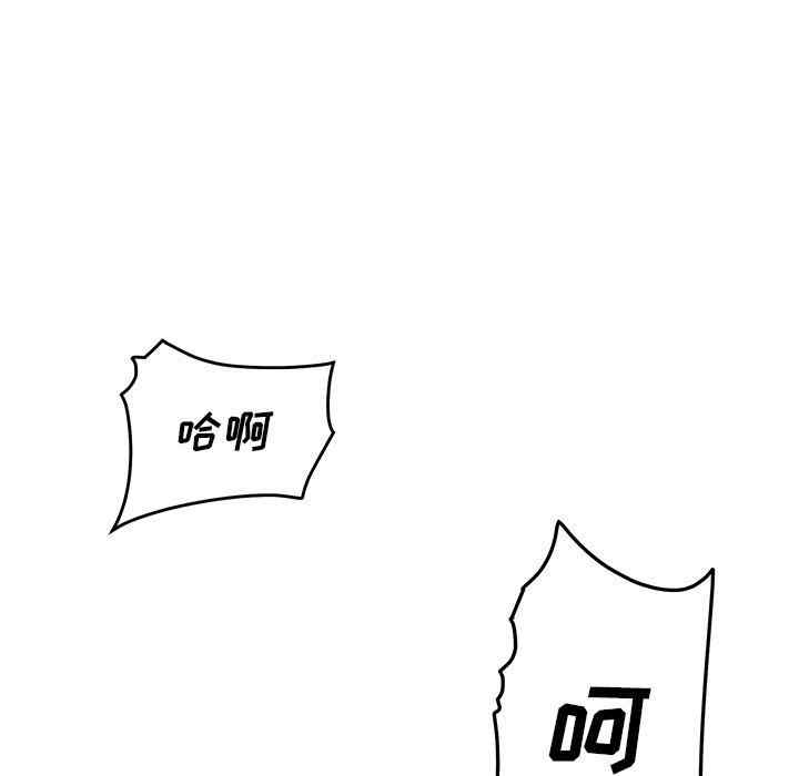 最惨房东并不惨/恶霸室友毋通来