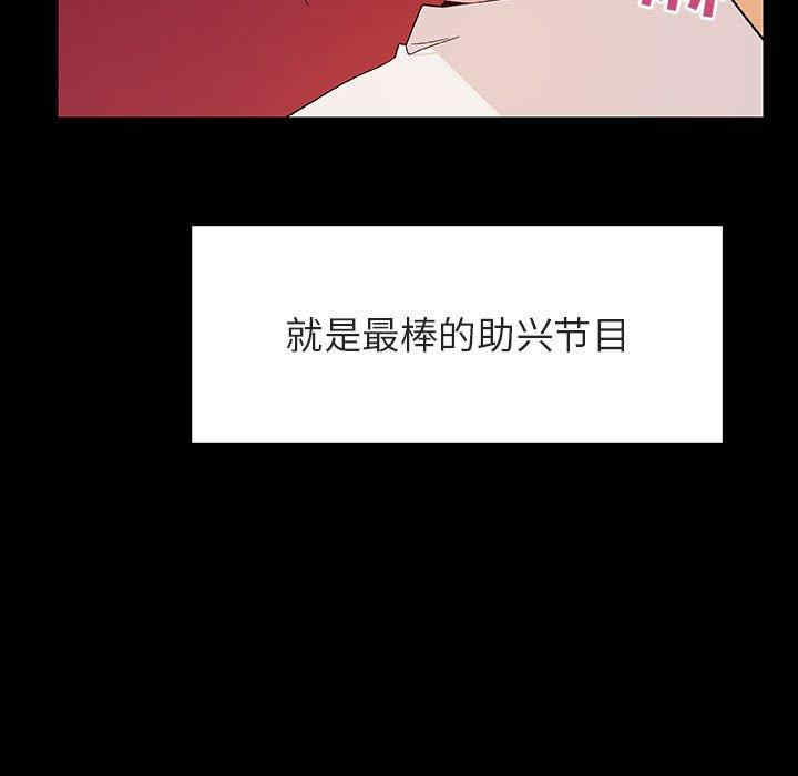 与上司的密约/秘密合约