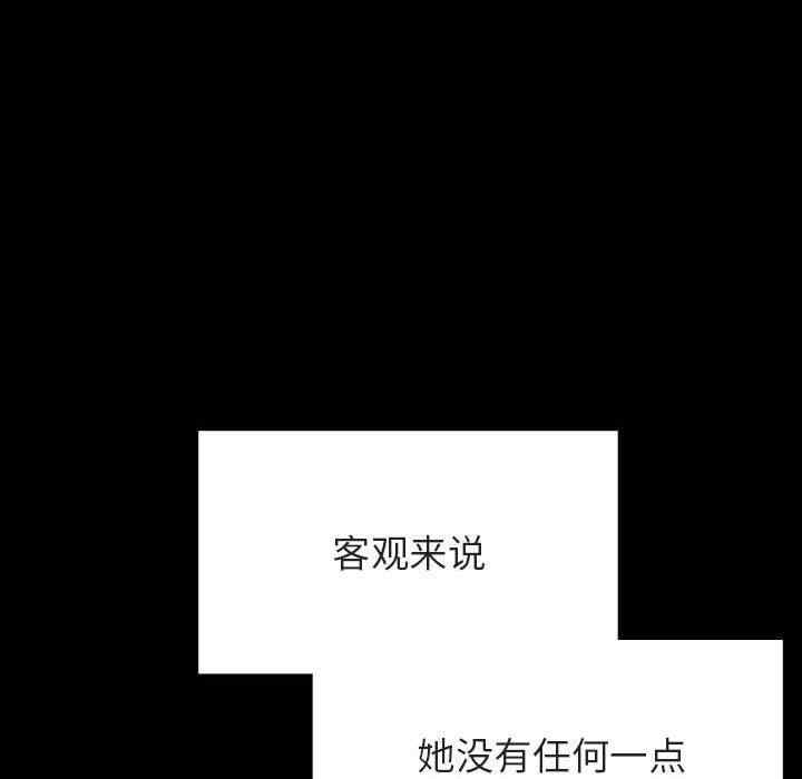 与上司的密约/秘密合约