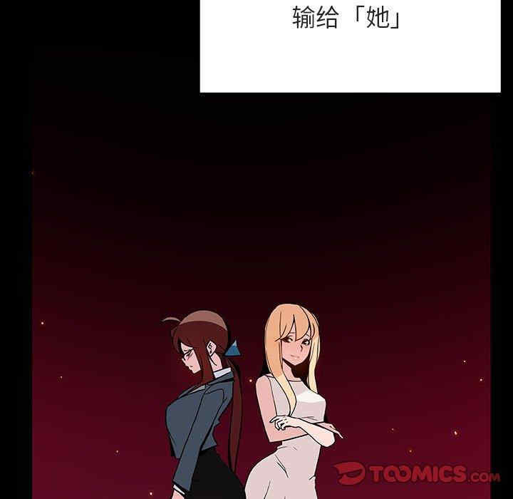 与上司的密约/秘密合约