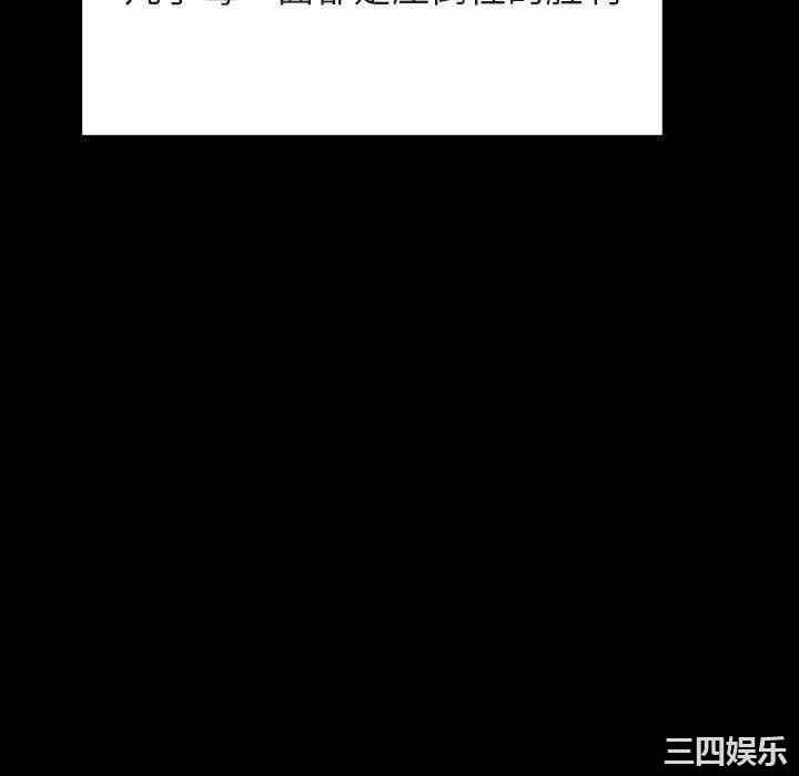 与上司的密约/秘密合约