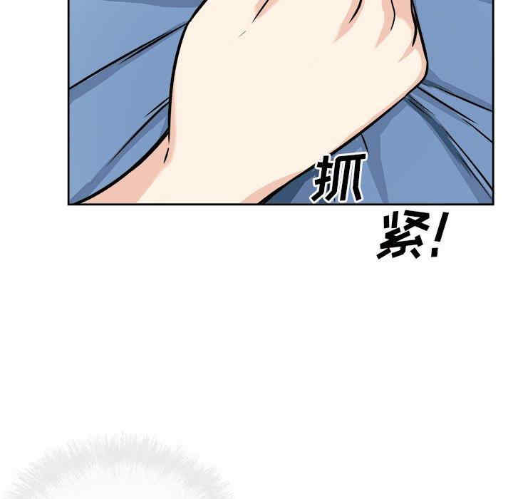 最惨房东并不惨/恶霸室友毋通来