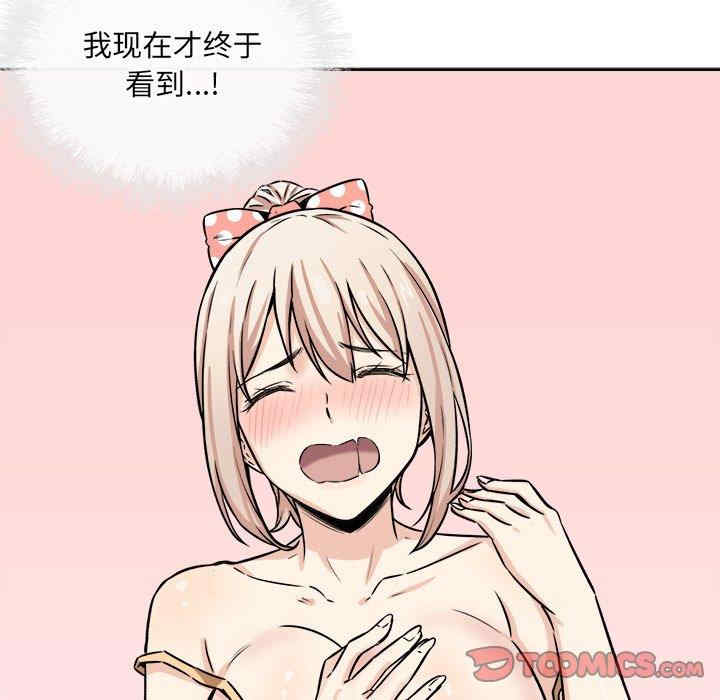 最惨房东并不惨/恶霸室友毋通来