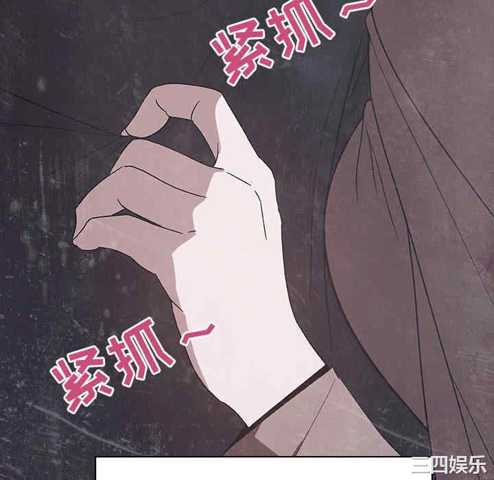 与上司的密约/秘密合约