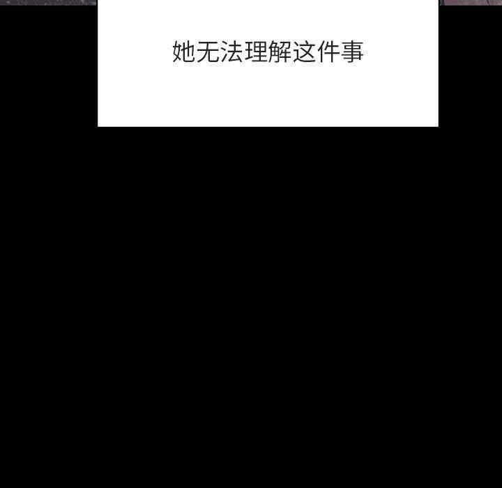 与上司的密约/秘密合约