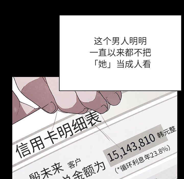 与上司的密约/秘密合约