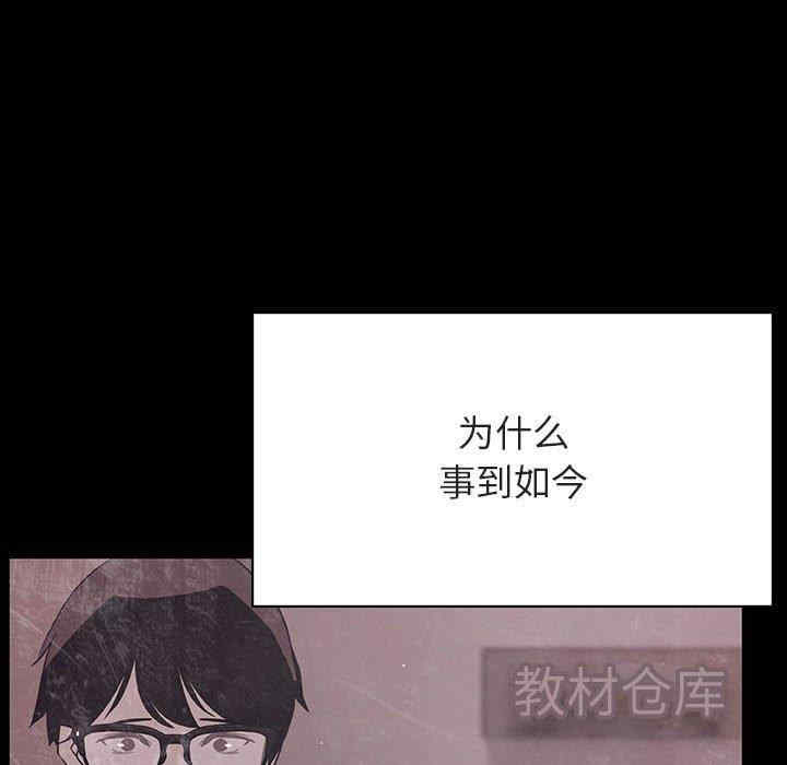 与上司的密约/秘密合约