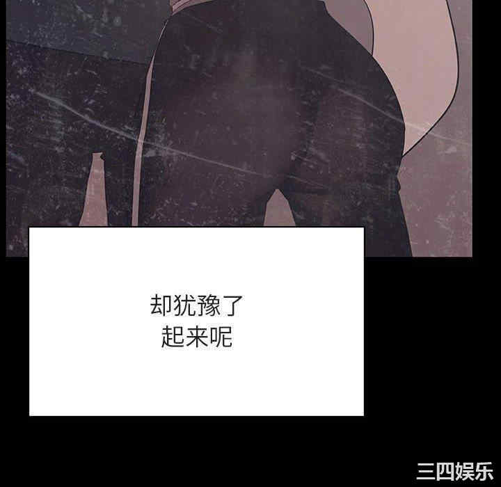 与上司的密约/秘密合约